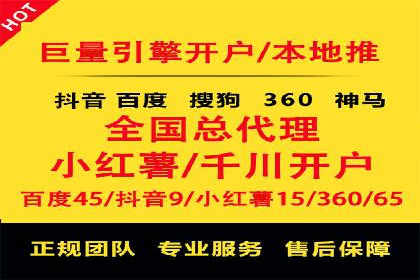 信息流广告助力中小企业案例